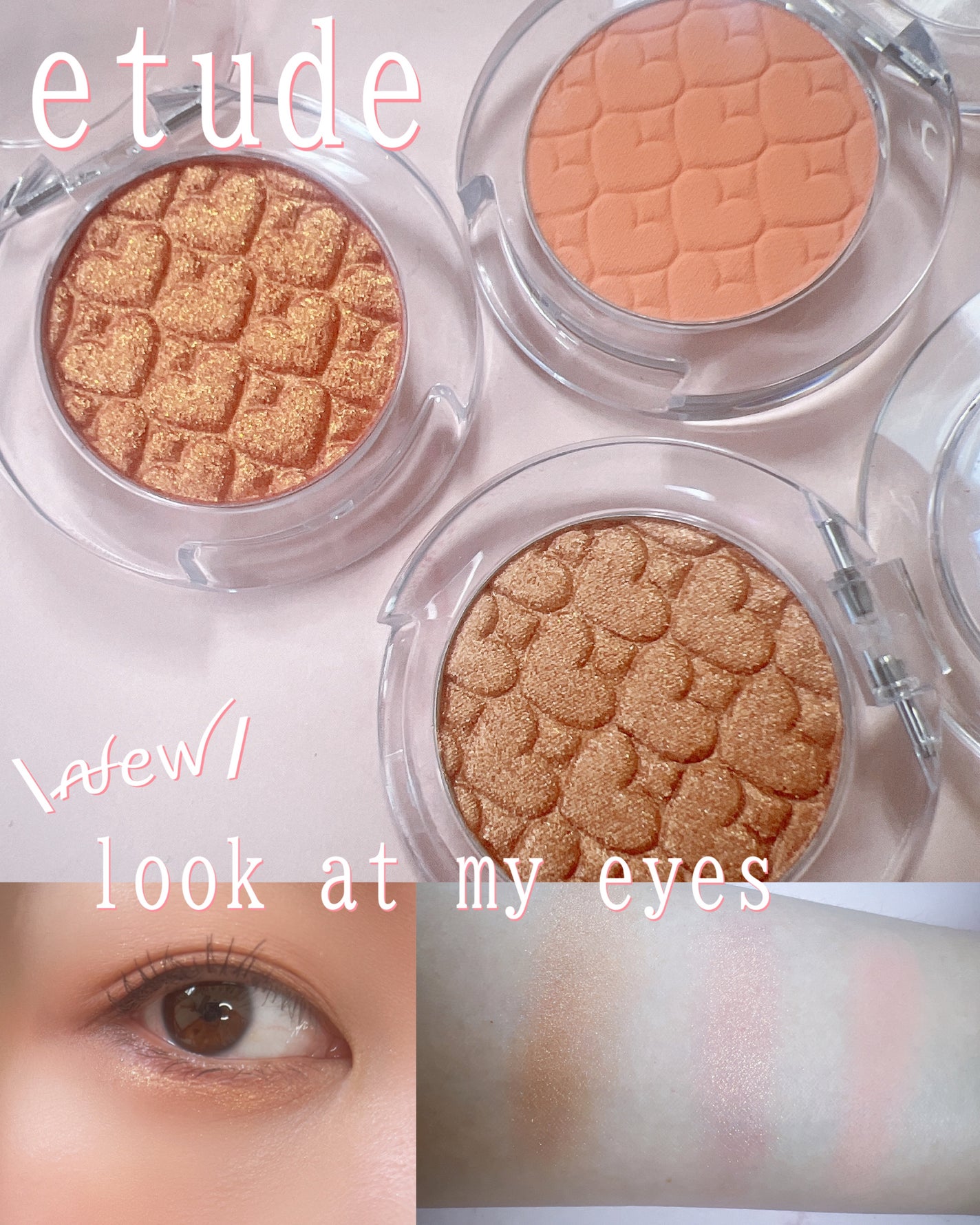 ルックアット マイアイズ/ETUDE/単色アイシャドウを使ったクチコミ(1枚目)