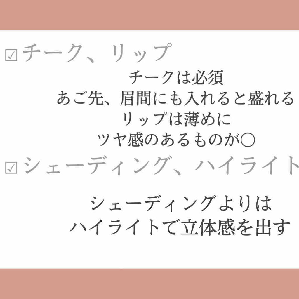 シルク感カラーベース/SUGAO®/化粧下地を使ったクチコミ（3枚目）