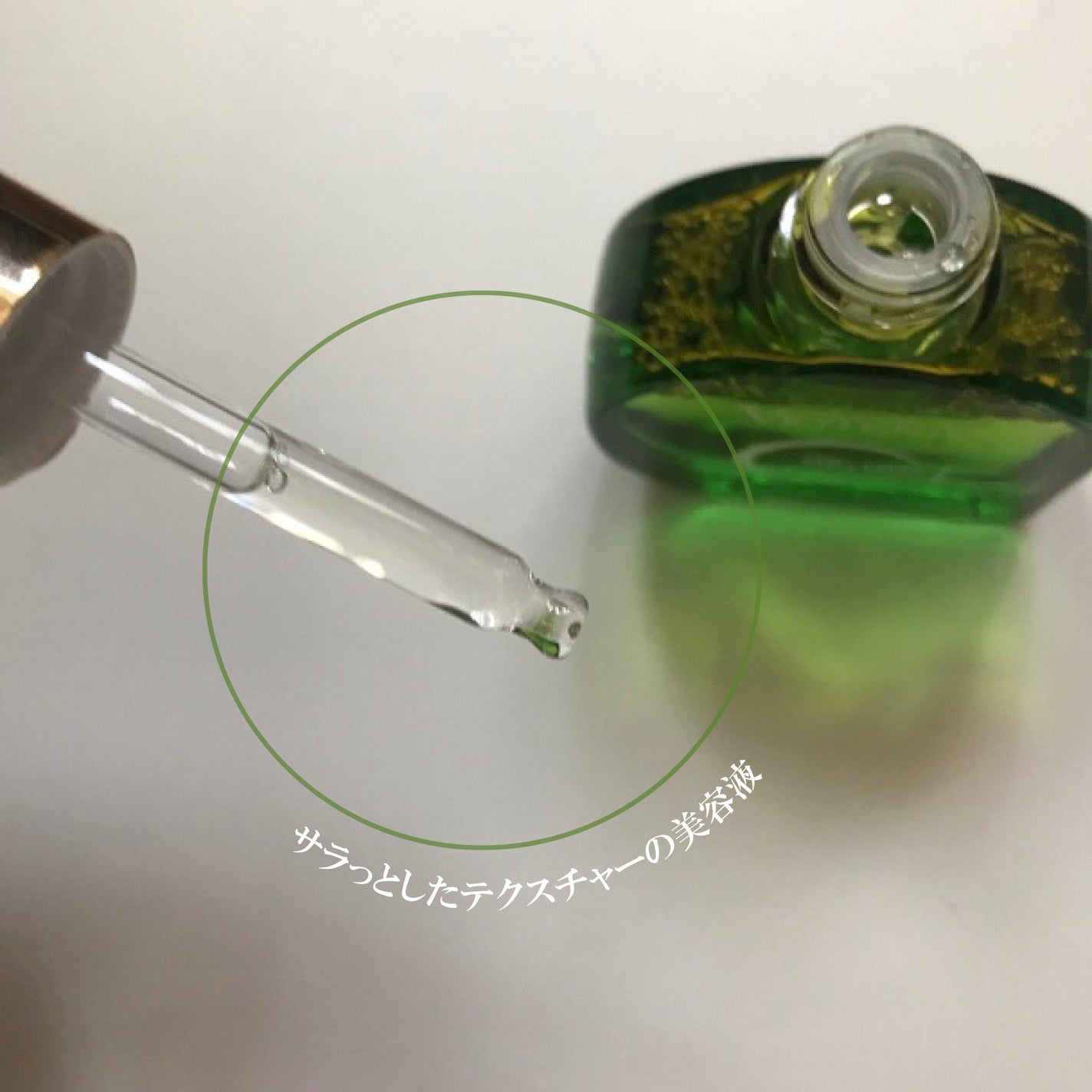 C+クリアセラム/ヴィオテラス/美容液を使ったクチコミ(2枚目)