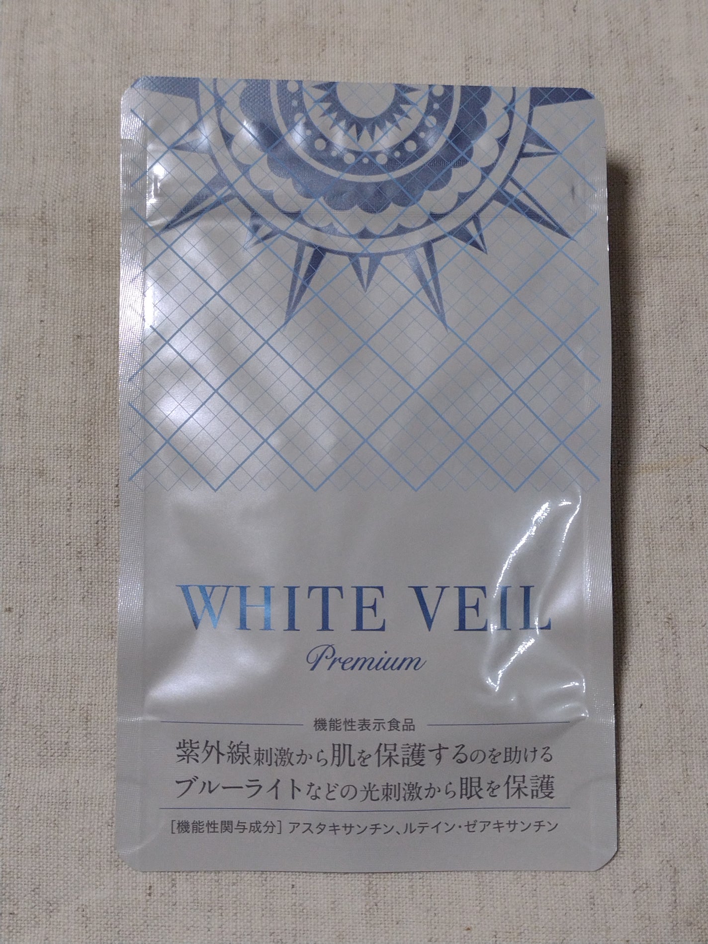 WHITE VEIL Premium/WHITE VEIL/美容サプリメントを使ったクチコミ(1枚目)