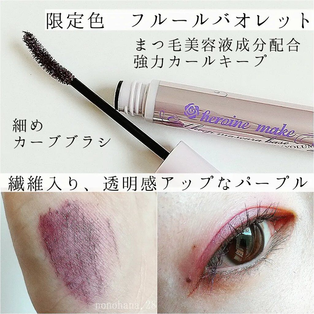 シャドーカスタマイズ/MAJOLICA MAJORCA/単色アイシャドウを使ったクチコミ（2枚目）