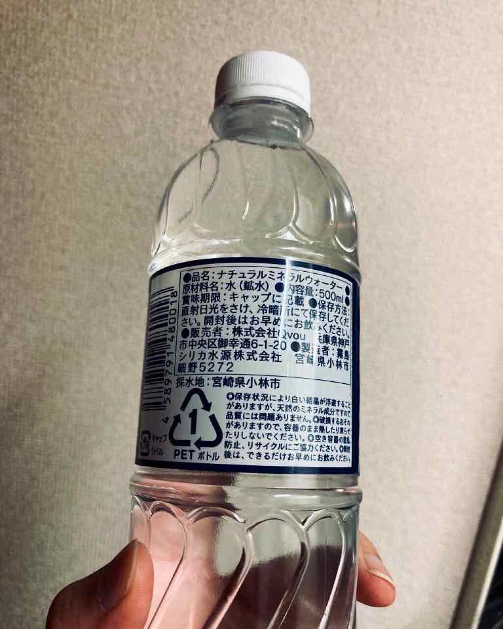 霧島天然水 のむシリカ/極選市場/ミネラルウォーターを使ったクチコミ（2枚目）