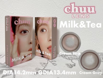 chuuLENS Milk&Tea 1day/chuu LENS/ワンデー(1DAY)カラコンを使ったクチコミ(1枚目)