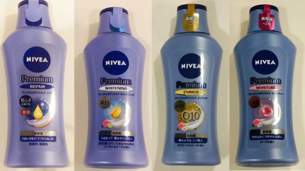 プレミアムボディミルク ホワイトニング【医薬部外品】		/ニベア/ボディミルクを使ったクチコミ(1枚目)