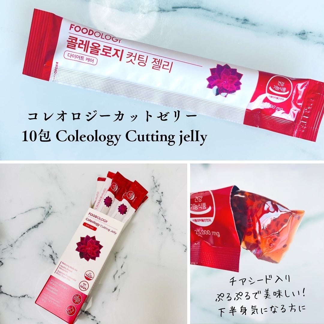 コレオロジーティー/FOODOLOGY/ドリンクを使ったクチコミ(4枚目)