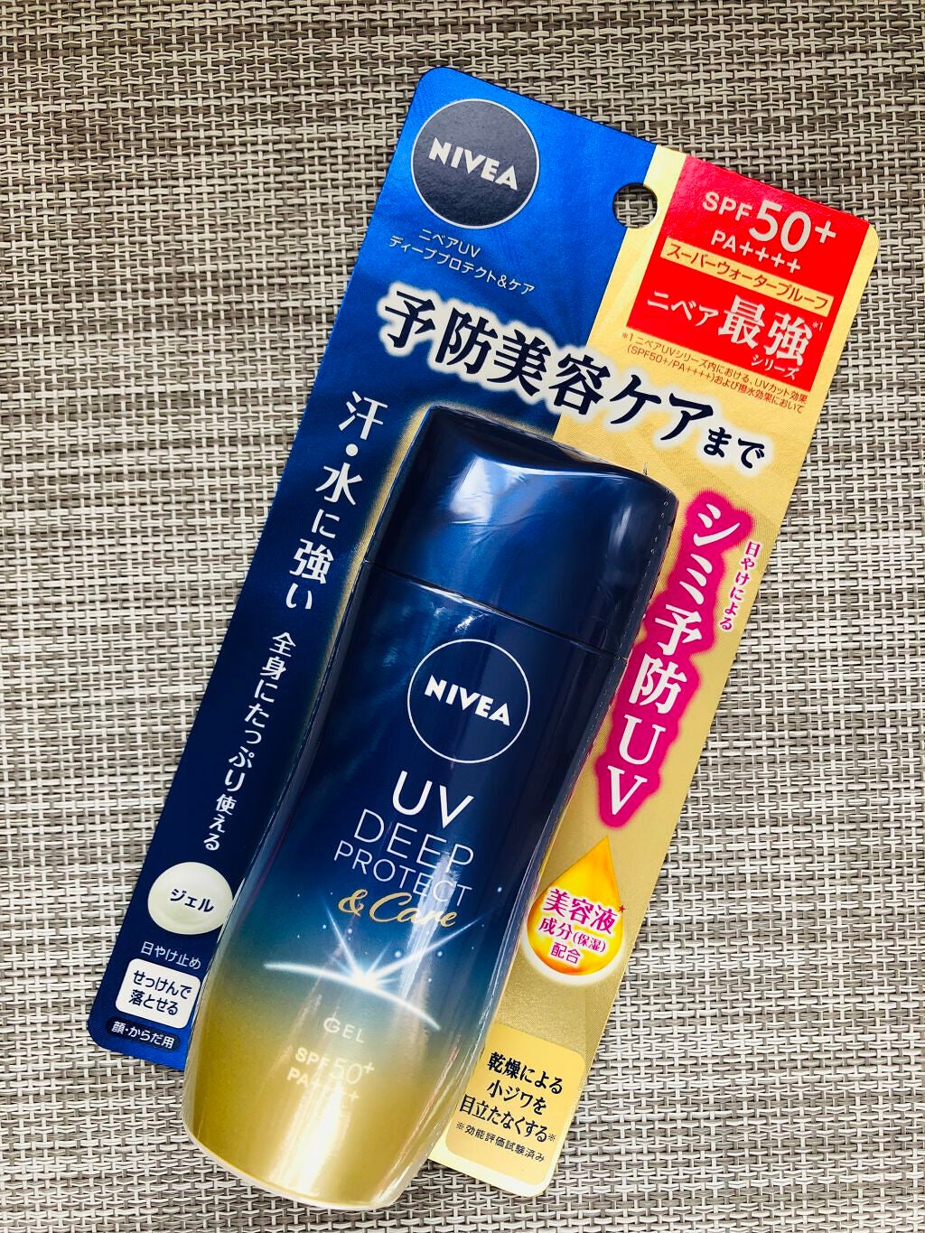 ニベアUV ディープ プロテクト&ケア ジェル/ニベア/日焼け止めジェルを使ったクチコミ(1枚目)