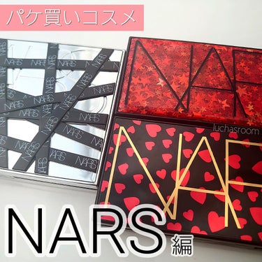 サンジェルマンデプレ アイシャドーパレット/NARS/アイシャドウパレットを使ったクチコミ（1枚目）