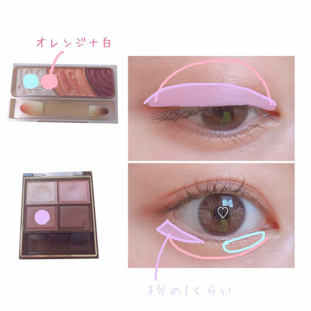 トーンアップアイシャドウ/CEZANNE/アイシャドウパレットを使ったクチコミ（2枚目）