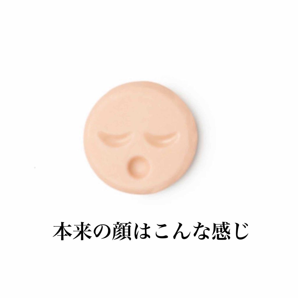 スリーピー フェイス/ラッシュ/その他洗顔料を使ったクチコミ(3枚目)