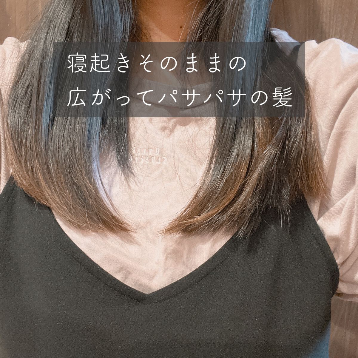 ストレートヒートブラシ スリム /SALONIA/ヒートブラシを使ったクチコミ（3枚目）