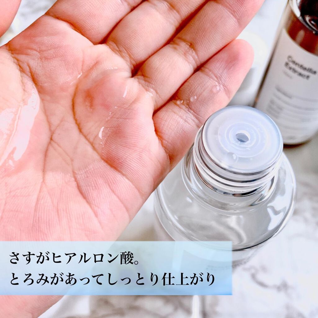 ツボクサエキス/brottle/化粧水を使ったクチコミ（2枚目）