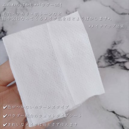 ビオレ メイク直しシート/ビオレ/フェイスシートを使ったクチコミ(3枚目)