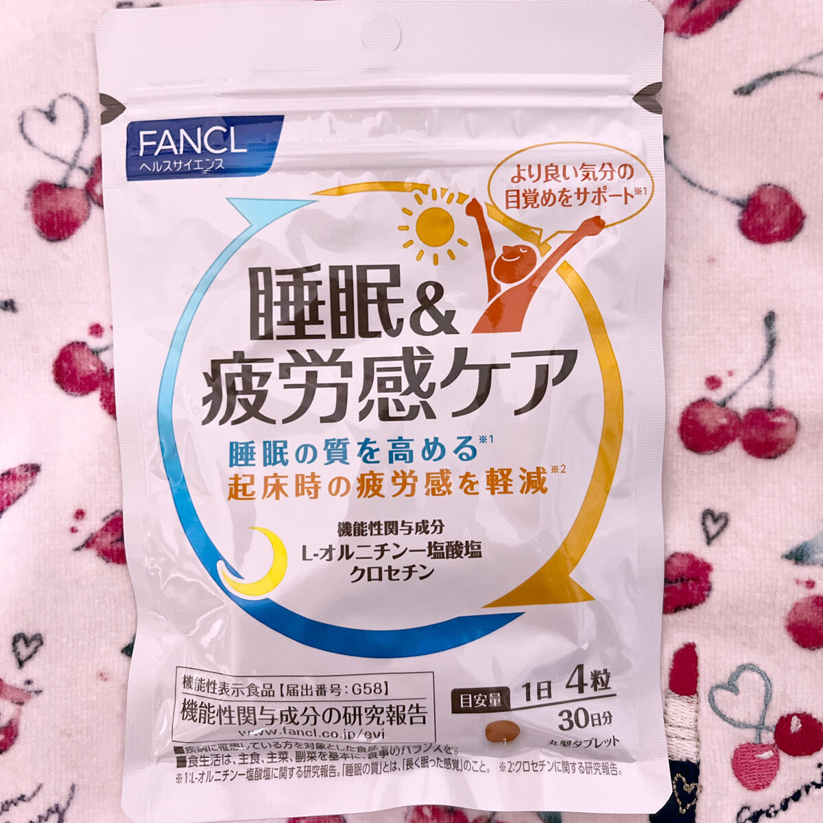 睡眠＆疲労感ケア/ファンケル/健康サプリメントを使ったクチコミ（1枚目）