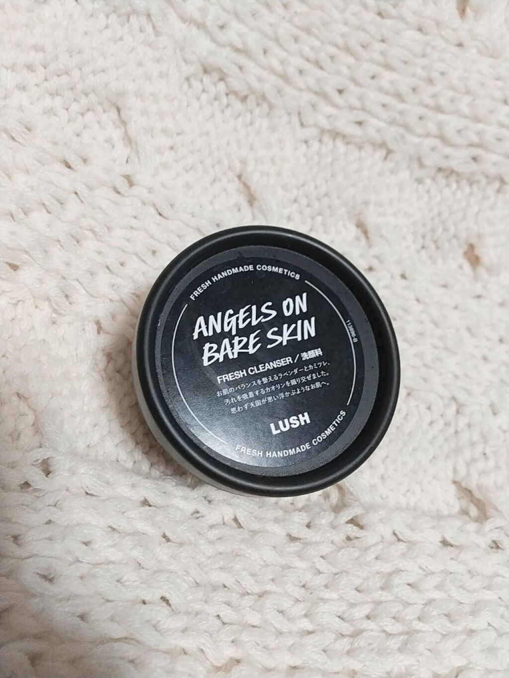 天使の優しさ/ラッシュ/その他洗顔料を使ったクチコミ(1枚目)