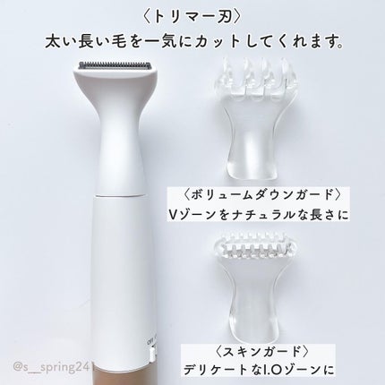 VIOフェリエ ES-WV61/Panasonic/シェーバーを使ったクチコミ(5枚目)