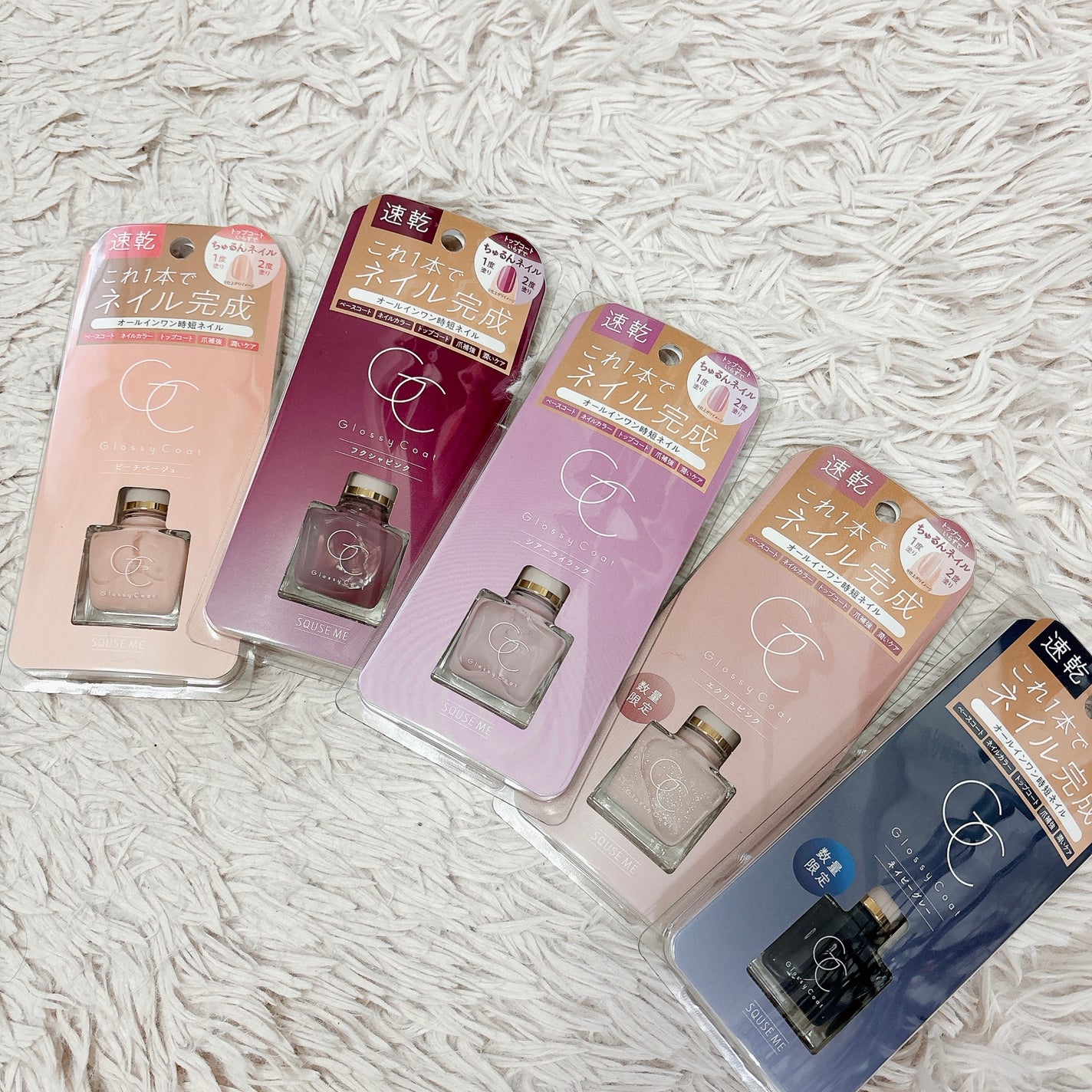 グロッシーコート/スキューズミー/オールインワンネイルを使ったクチコミ(2枚目)