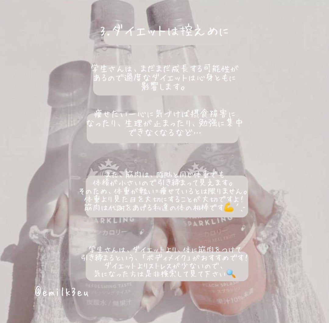 ððŠð on LIPS ãåŠçããå¿
èŠ.á.áãå¢æãæ¹æ³ð..çããããã°ãã¯ððŠðã§..ãïŒ5æç®ïŒ