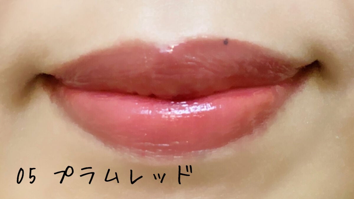 ウォータリーティントリップ/CEZANNE/リップティントを使ったクチコミ(2枚目)