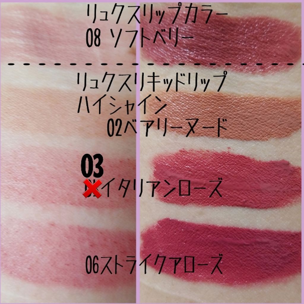 リュクス リップ カラー/BOBBI BROWN/口紅を使ったクチコミ(3枚目)