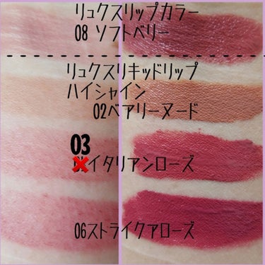 リュクス リキッド リップ ハイ シャイン 02 ベアリーヌード/BOBBI BROWN/口紅を使ったクチコミ（3枚目）