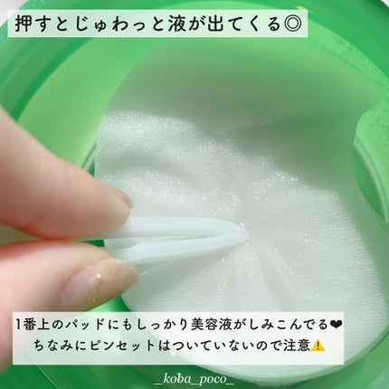 ティーツリーコントロールパッド/PAPA RECIPE/トナーパッドを使ったクチコミ(4枚目)