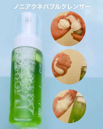 Noni Ampule/celimax/美容液を使ったクチコミ(6枚目)