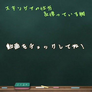 今日は、RASPBERRYのスキンケア紹介です！
動画を見てね！


--------ｷﾘﾄﾘ線----------------ｷﾘﾄﾘ線----------------
深肌水，，，，¥192
ジョン