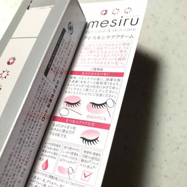 mesiru アイスキンケアクリームのクチコミ「もう10年以上エクステが付いて
それなりに負荷が
かかっている私のまつげ

#mesiru (.....」（2枚目）