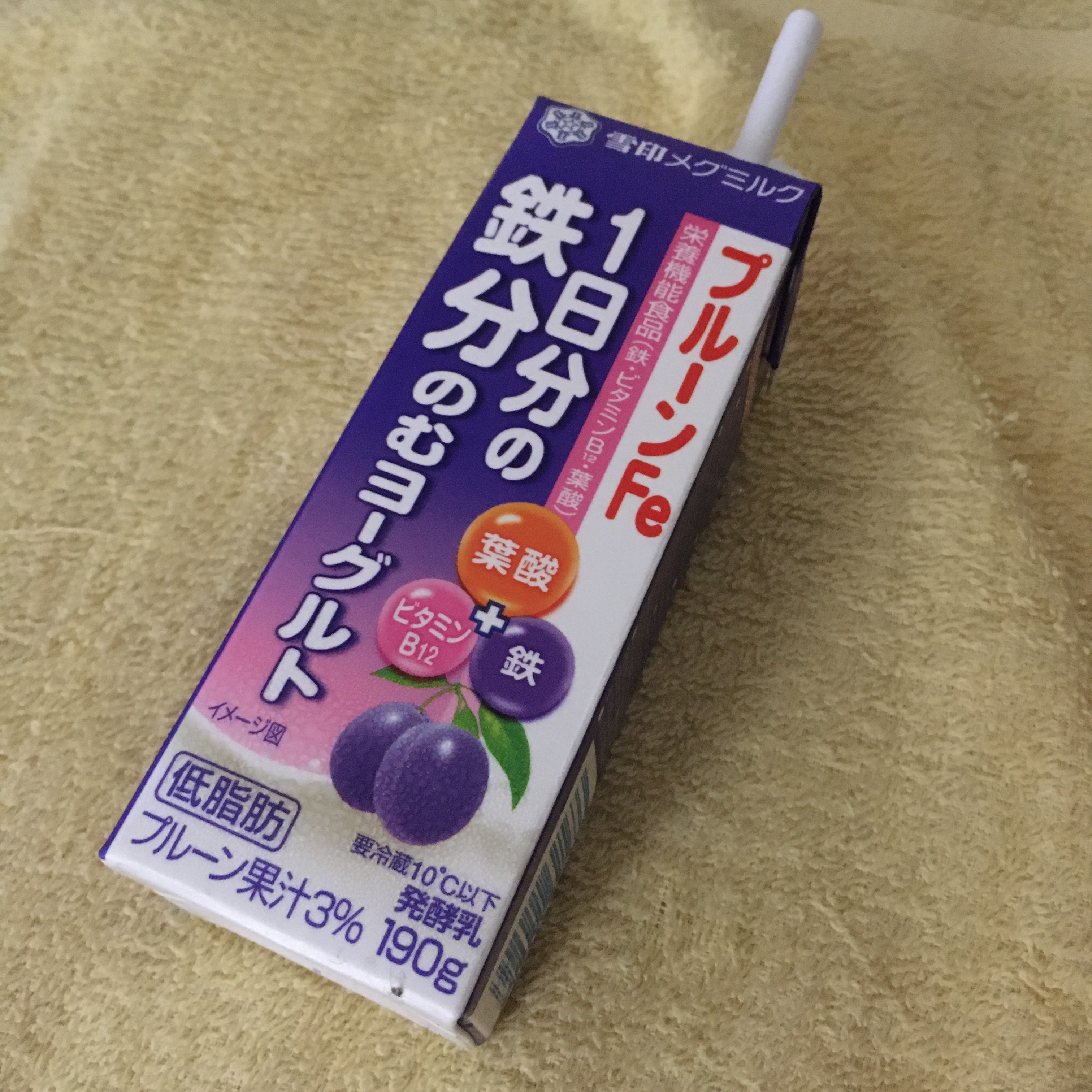 プルーンFe 1日分の鉄分 のむヨーグルト/雪印メグミルク/飲むヨーグルトを使ったクチコミ（1枚目）