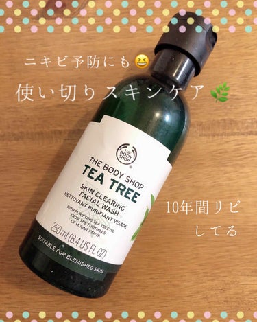 ティーツリー スキンクリアリング フェイシャルウォッシュ/THE BODY SHOP/洗顔フォームを使ったクチコミ（1枚目）