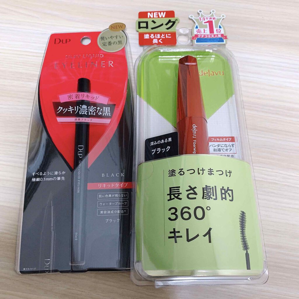 【旧品】シルキーリキッドアイライナーWP/D-UP/リキッドアイライナーを使ったクチコミ（1枚目）