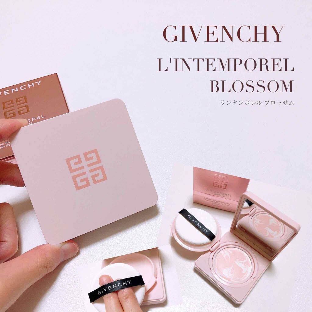 ランタンポレル ブロッサム クリーム コンパクト/GIVENCHY/化粧下地を使ったクチコミ(1枚目)