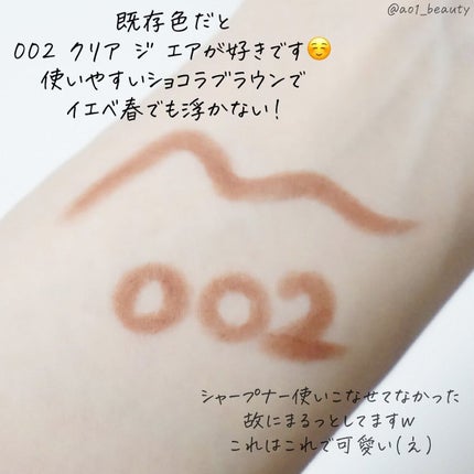 レブロン カラーステイ マット ライト クレヨン/REVLON/口紅を使ったクチコミ(6枚目)