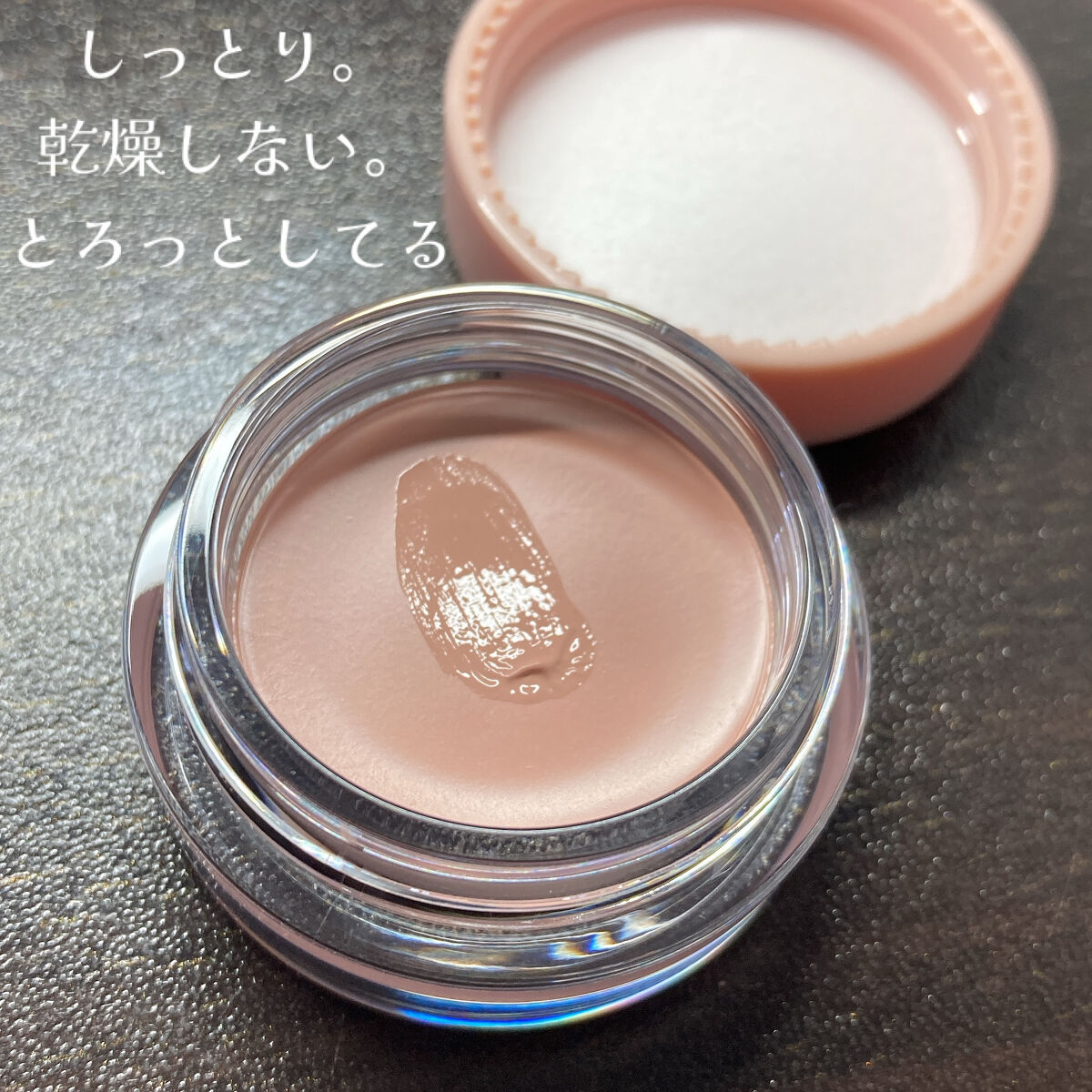 スムースアイコンシーラー 02 ピンクベージュ/aZTK/クリームコンシーラーを使ったクチコミ（2枚目）