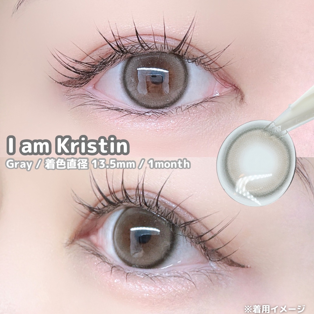 I am Kristin/Hapa kristin/１ヶ月（１MONTH）カラコンを使ったクチコミ（3枚目）