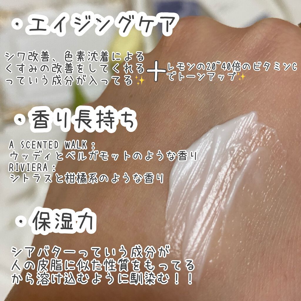 センティッドデイリーハンドクリーム /Dr.Althea/ハンドクリームを使ったクチコミ（2枚目）