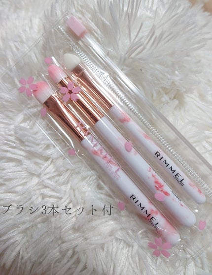 ショコラスウィート アイズ ソフトマット/リンメル ロンドン/アイシャドウパレットを使ったクチコミ(4枚目)