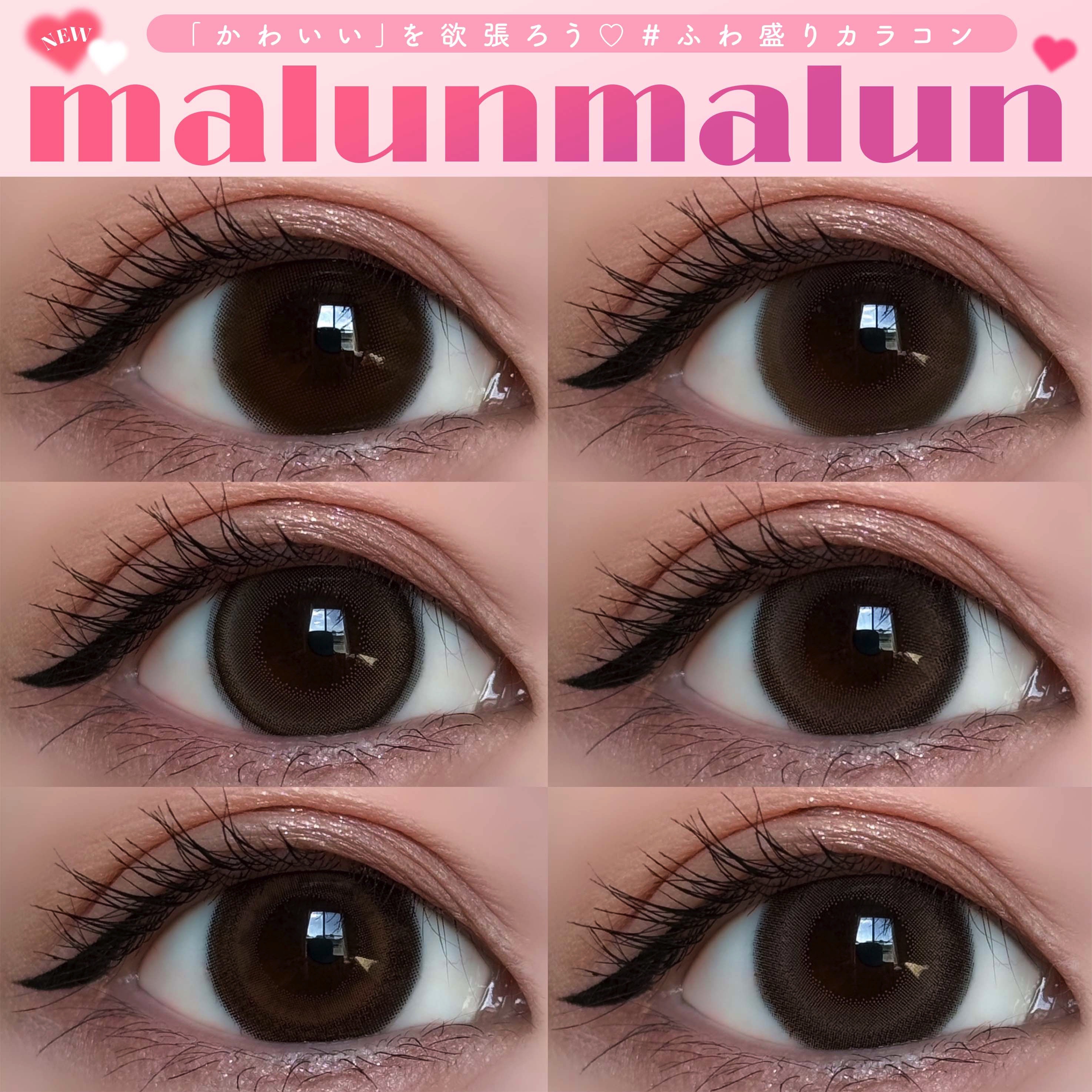 マランマラン ワンデー/malun malun/ワンデー（１DAY）カラコンを使ったクチコミ（1枚目）