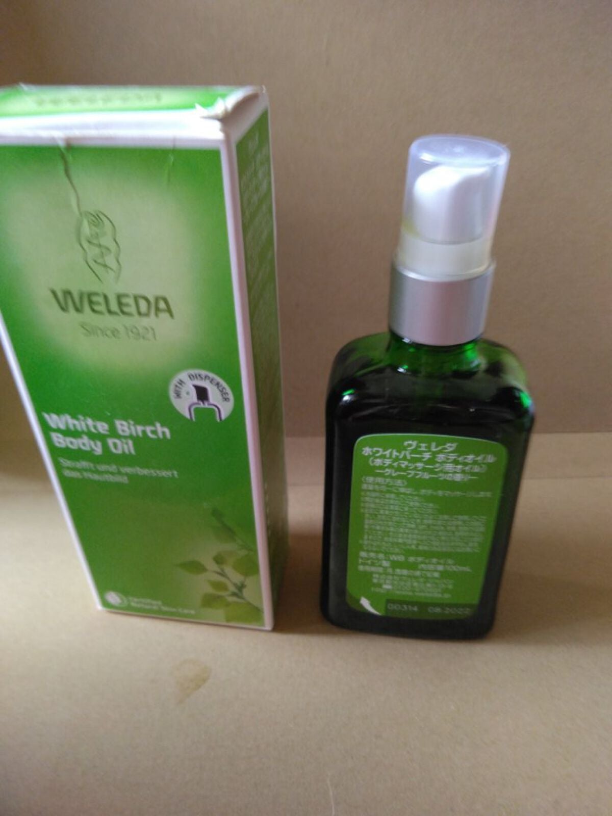 ホワイトバーチ ボディオイル/WELEDA/ボディオイルを使ったクチコミ(1枚目)