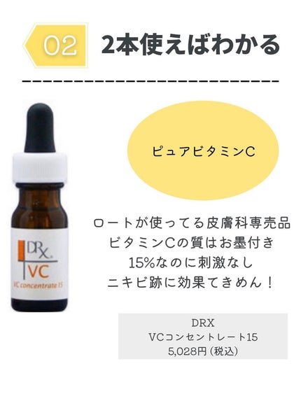 ザビタミンC23/IOPE/美容液を使ったクチコミ(5枚目)