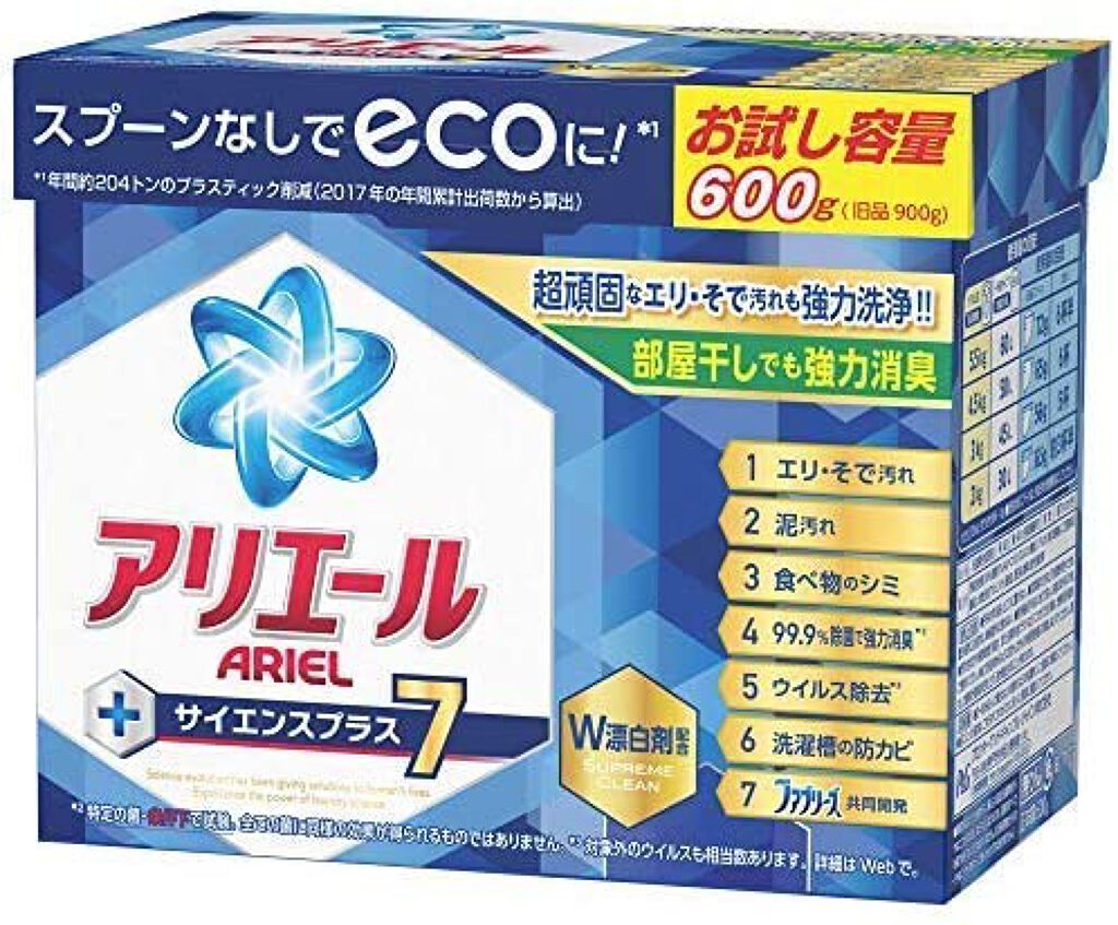 サイエンスプラス7 粉末 600g