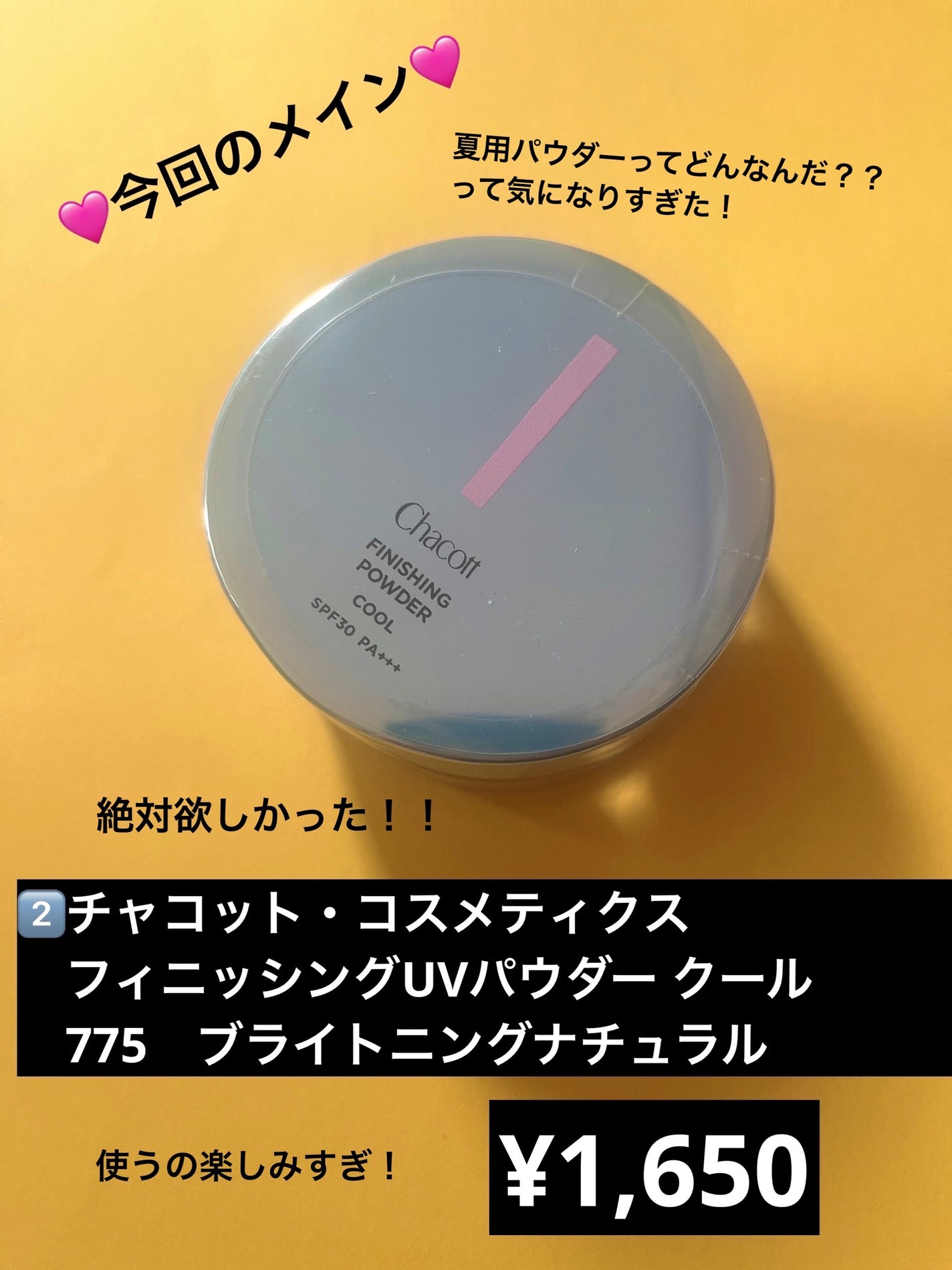 クレンジングウォーター/チャコット・コスメティクス/クレンジングウォーターを使ったクチコミ(3枚目)