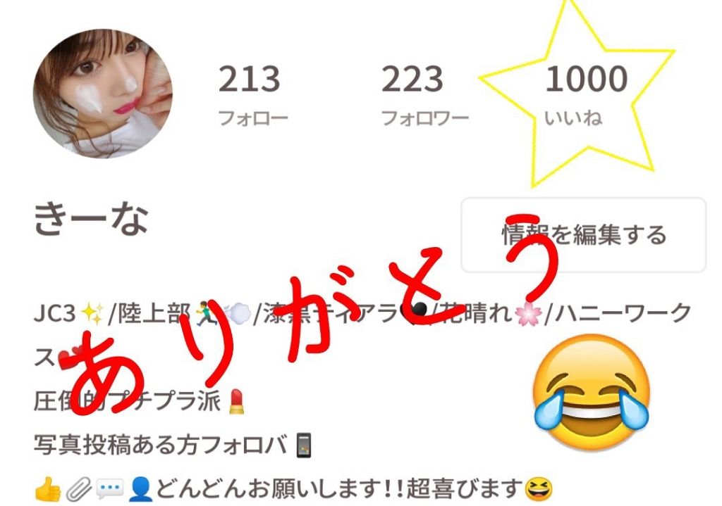 薬用美白 オールインワンジェル/DAISO/オールインワン化粧品を使ったクチコミ（3枚目）