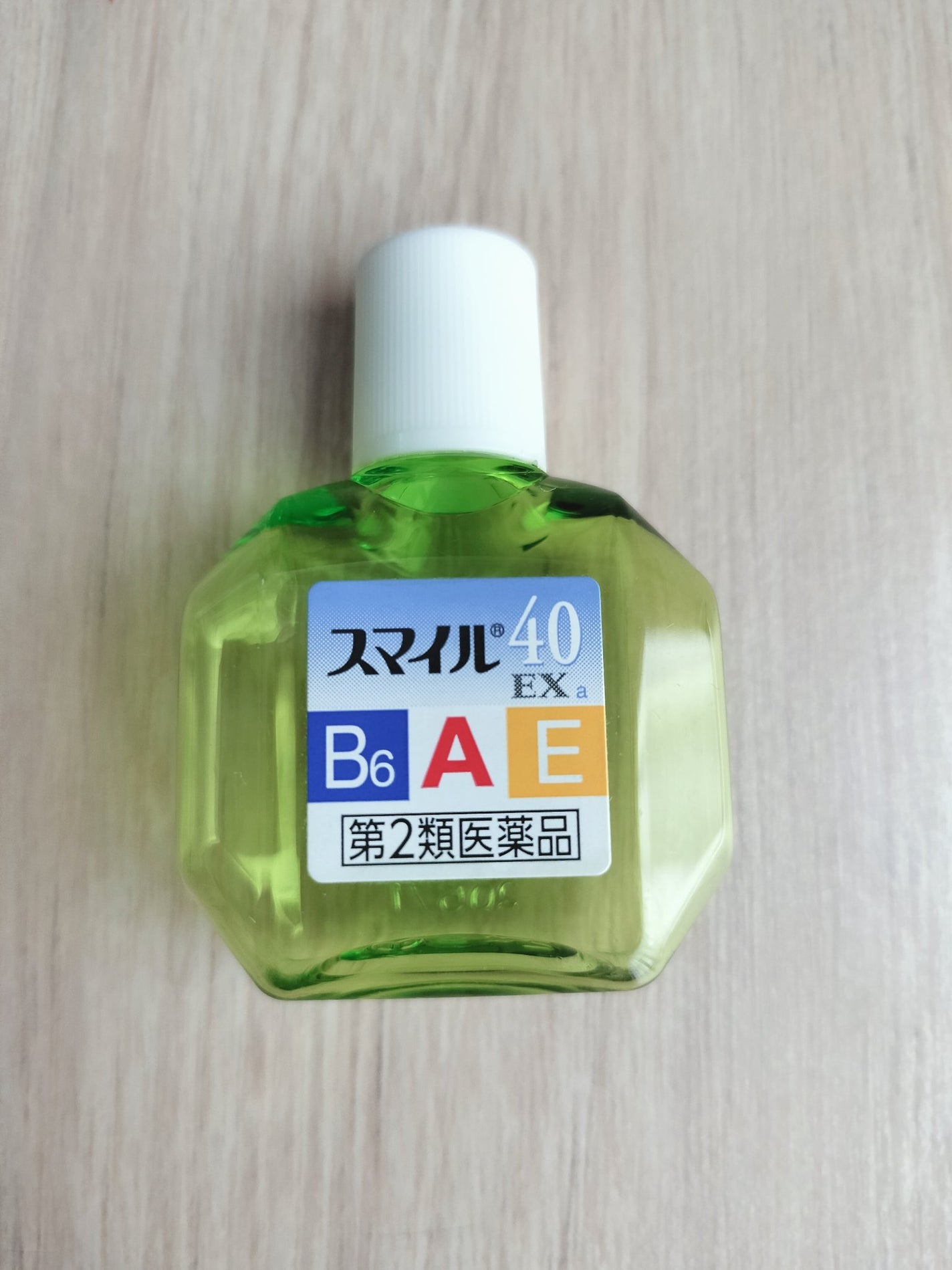 スマイル40EX(医薬品)/スマイル/その他を使ったクチコミ(1枚目)