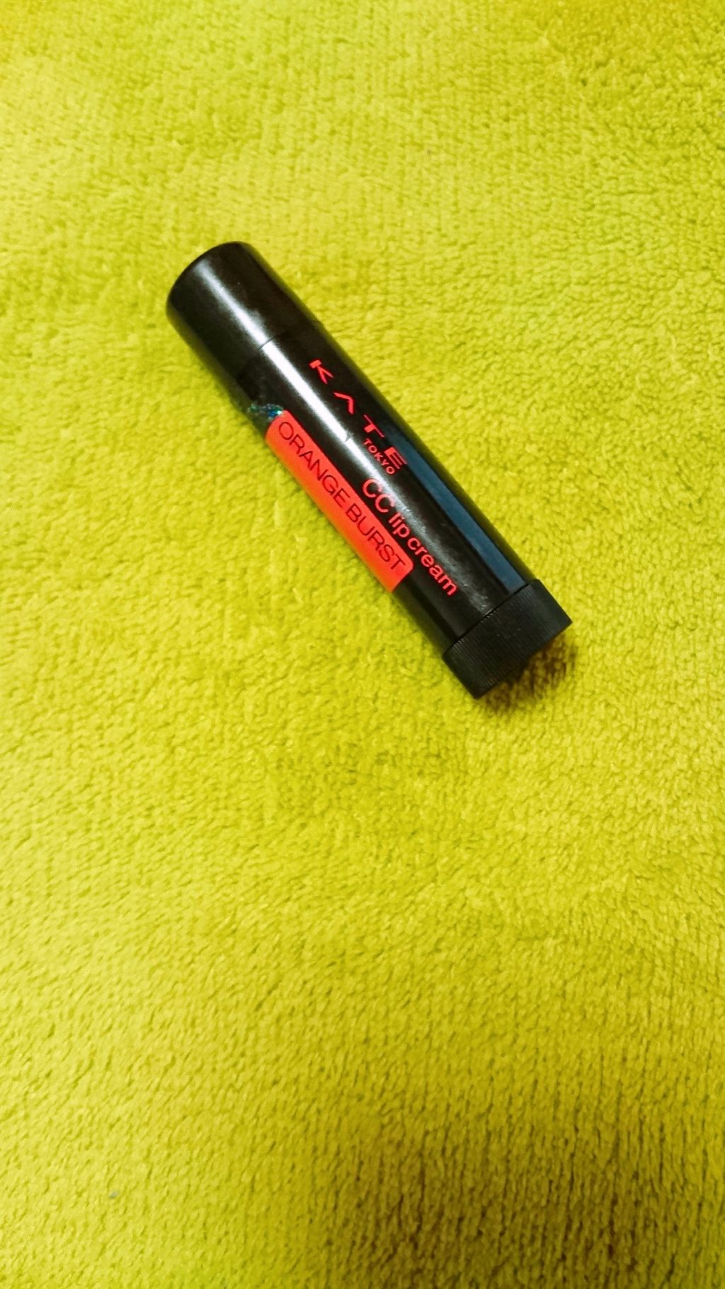 CCリップクリームN/KATE/リップケアを使ったクチコミ(1枚目)