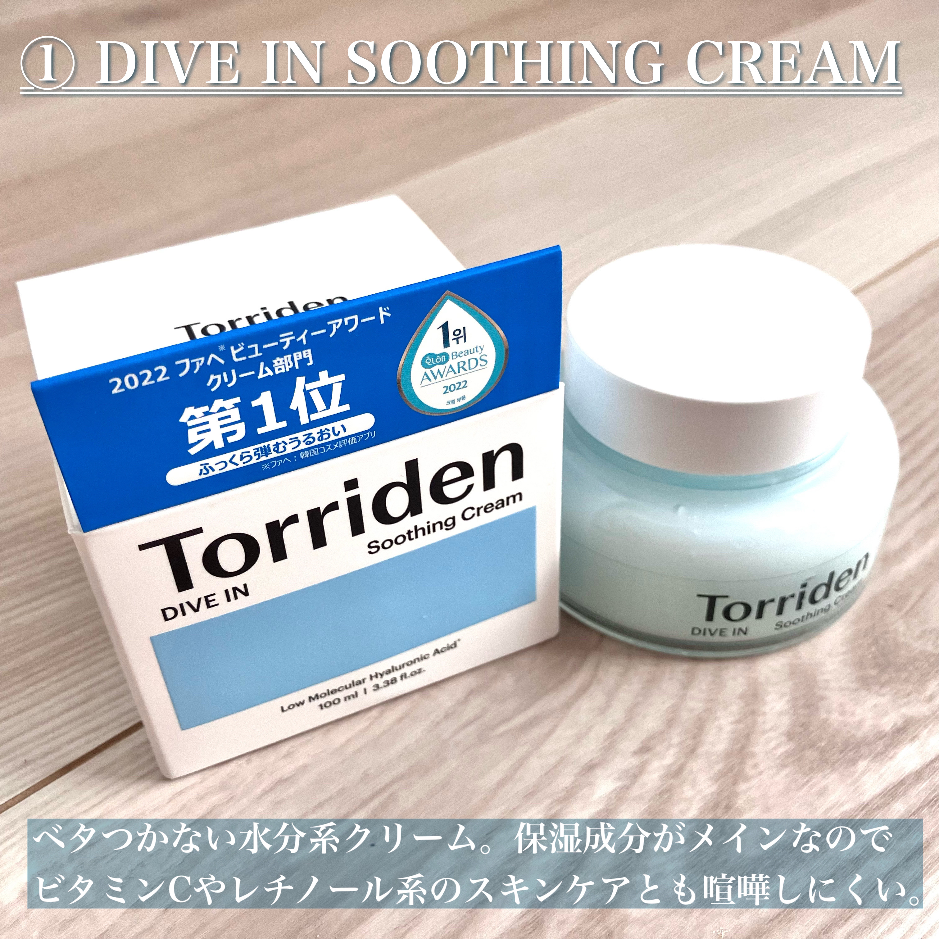 トリデン ダイブインマスクパック/Torriden/シートマスク・パックを使ったクチコミ（2枚目）