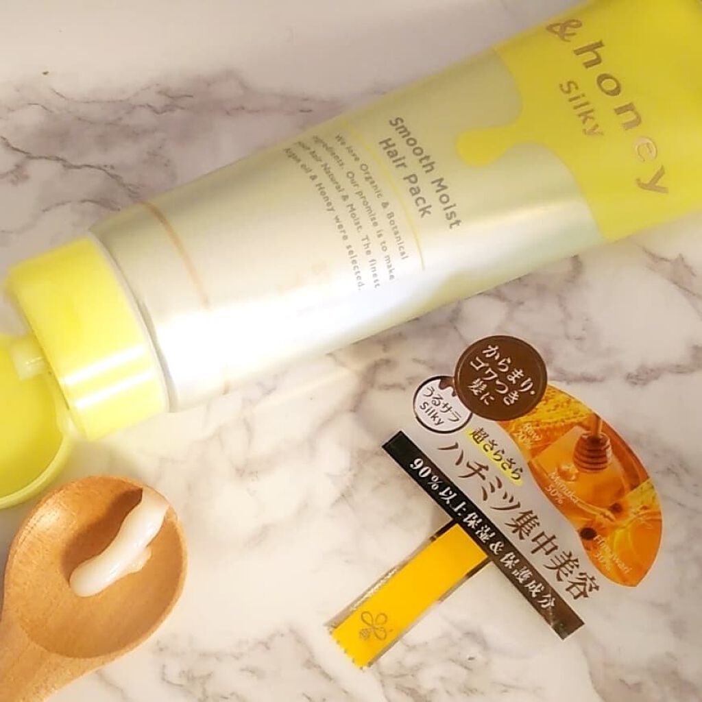 シルキー スムースモイスチャー ヘアパック1.5/&honey/ヘアマスク・ヘアパックを使ったクチコミ（1枚目）