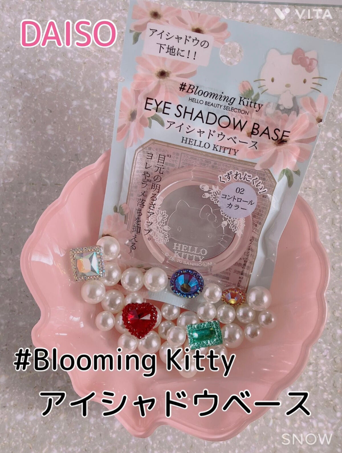 BKT アイシャドウベース/DAISO/アイシャドウベースを使ったクチコミ(1枚目)