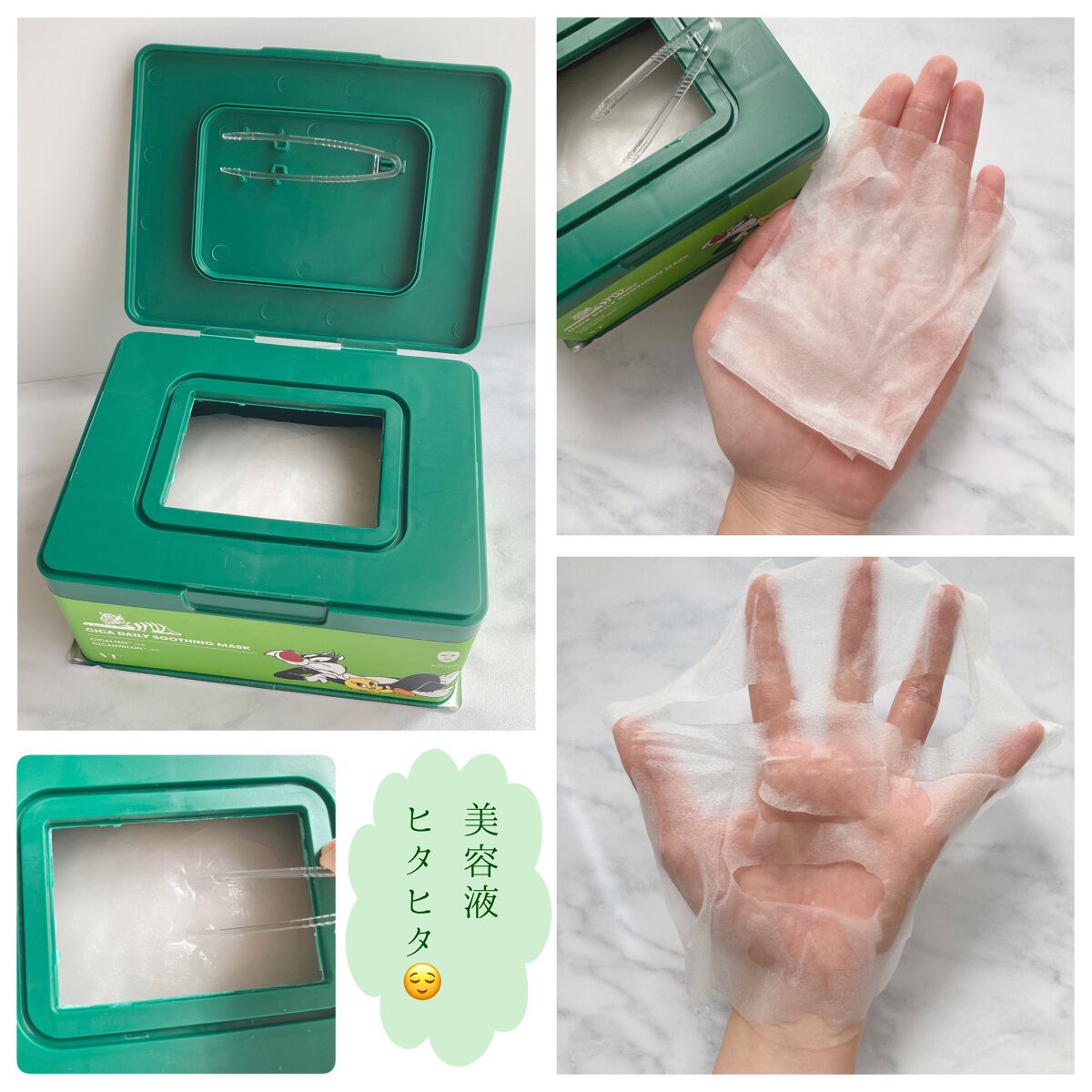 CICA デイリースージングマスク/VT/シートマスク・パックを使ったクチコミ（3枚目）