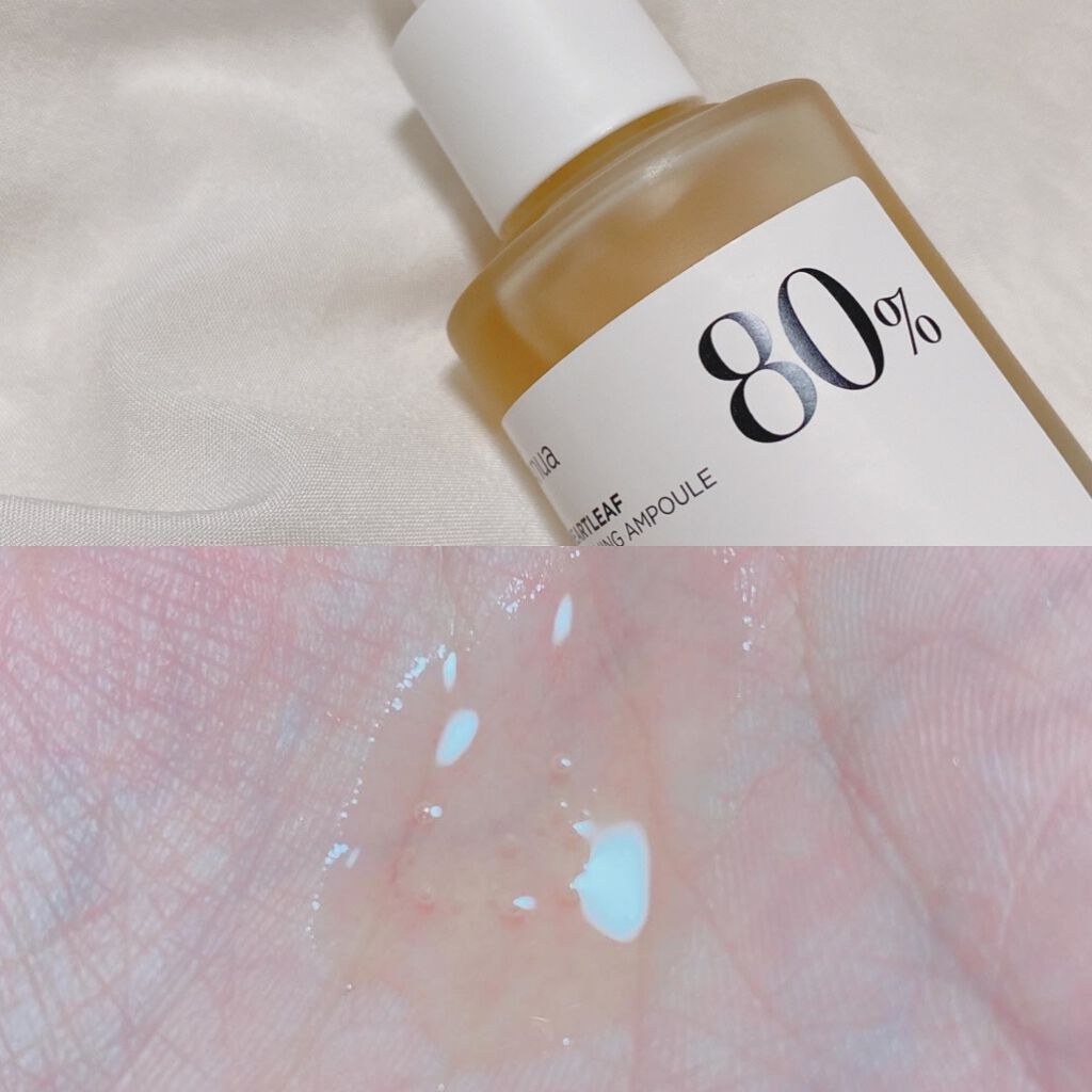 ドクダミ80％スージングアンプル/Anua/美容液を使ったクチコミ（3枚目）